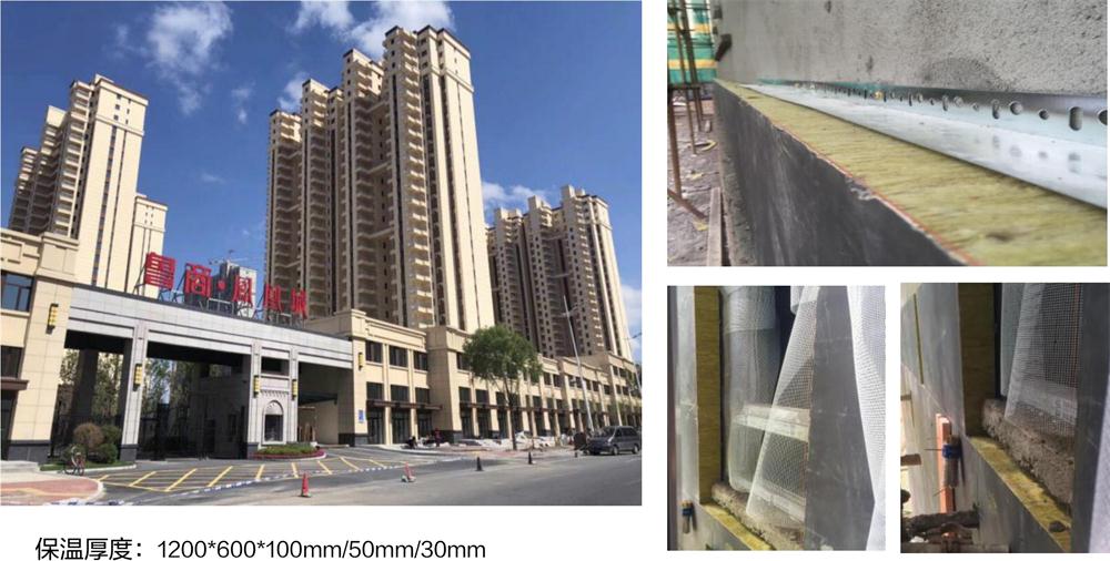 萬華PRR保溫板：A級，豎絲巖棉與硬泡聚氨酯復(fù)合一體！(圖10)