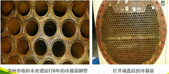 專(zhuān)業(yè)治理：中央空調(diào)【制冷效果差、費(fèi)電...】(圖3)