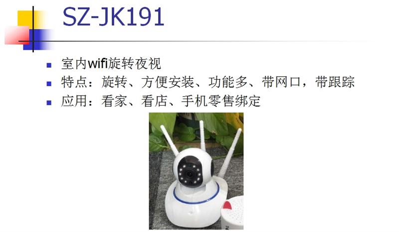 看家、看店、隨時(shí)隨地手機(jī)查看：室內(nèi)監(jiān)控(圖3)