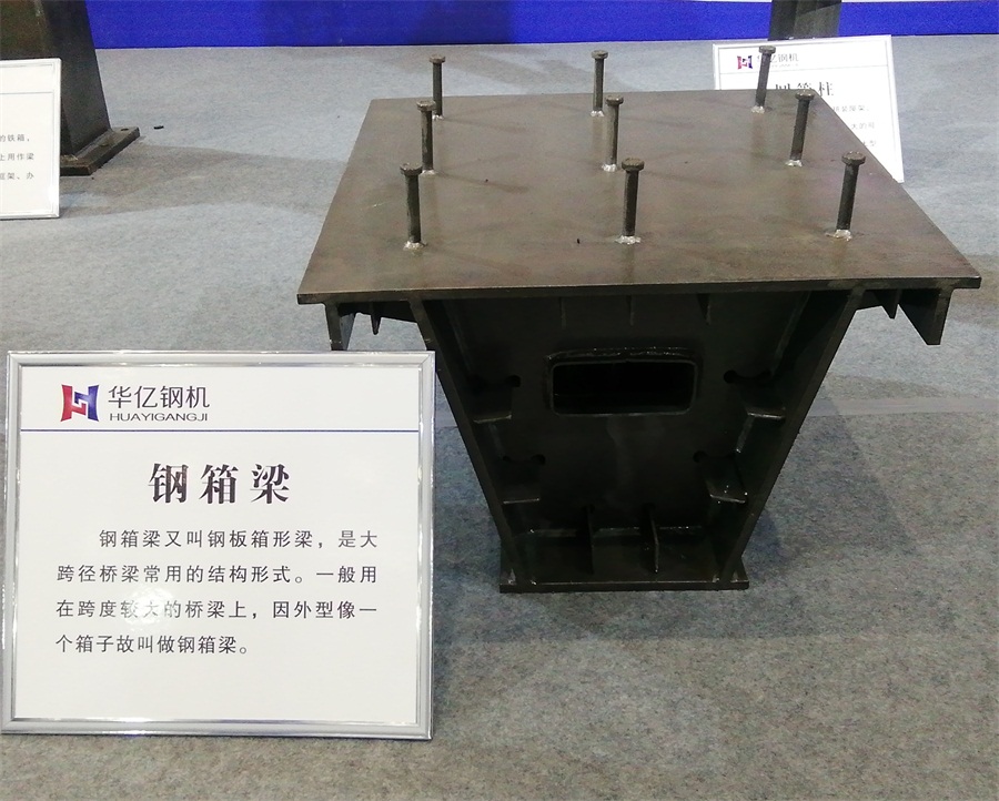 2020年山東綠博會(huì)鋼結(jié)構(gòu)房屋節(jié)點(diǎn)欣賞！(圖7)