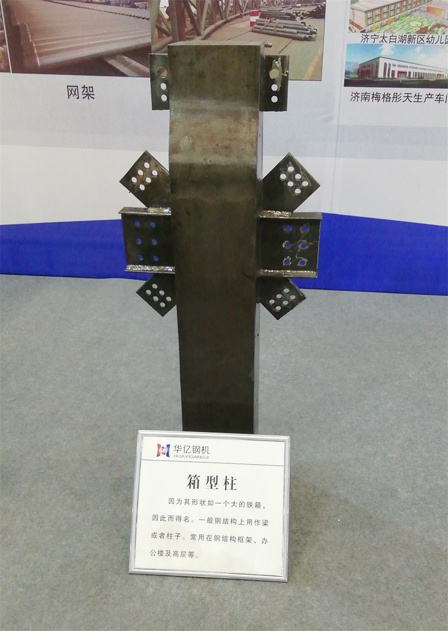 2020年山東綠博會(huì)鋼結(jié)構(gòu)房屋節(jié)點(diǎn)欣賞！(圖4)