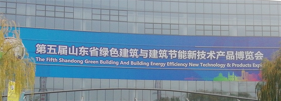 2020年山東綠博會(huì)鋼結(jié)構(gòu)房屋節(jié)點(diǎn)欣賞！(圖1)