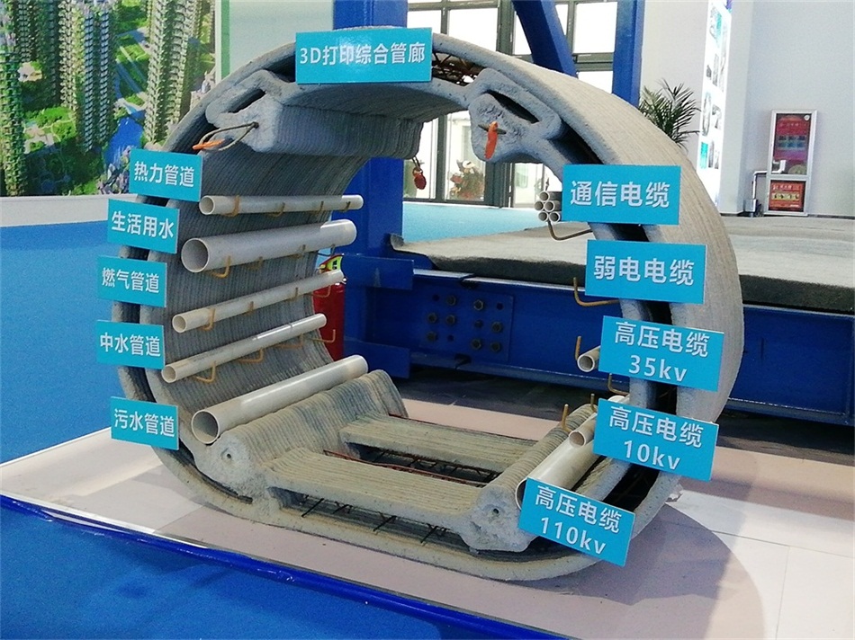 3D打印亮相2020年山東綠博會！(圖5)