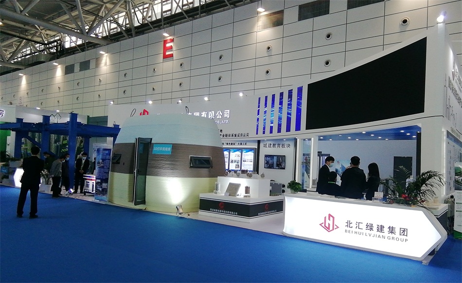 3D打印亮相2020年山東綠博會！(圖1)