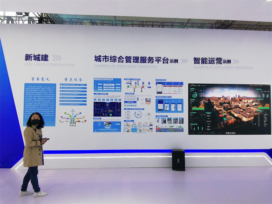 2020年山東綠博會(huì)“新城建”都有啥東東？(圖4)