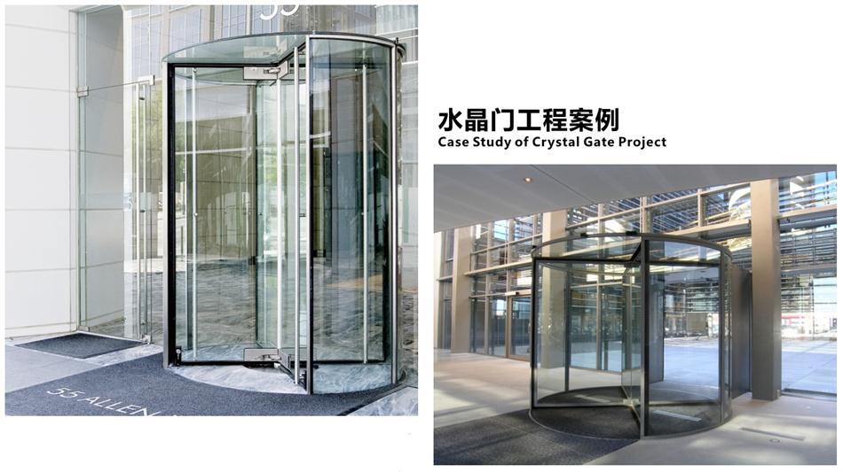 “水晶旋轉(zhuǎn)門”讓建筑、裝飾設(shè)計師更加自如！(圖4)