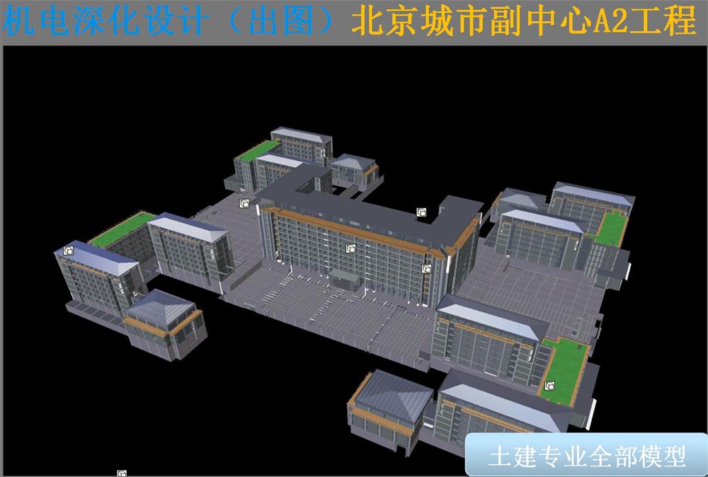 BIM技術(shù)一站式服務(wù)+案例展示！(圖8)