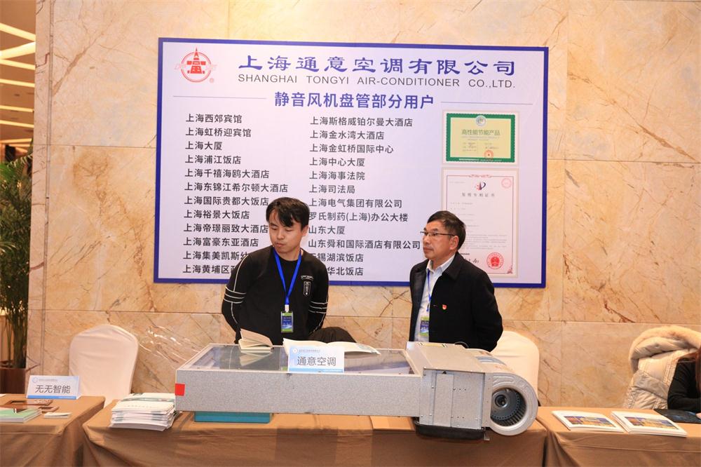 喜訊：第四屆濟(jì)南酒店地產(chǎn)總工程師技術(shù)高峰論壇成功舉辦！(圖10)