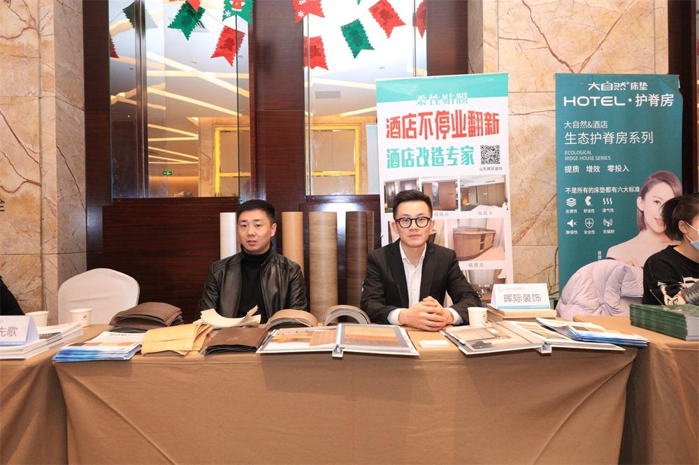 喜訊：第四屆濟(jì)南酒店地產(chǎn)總工程師技術(shù)高峰論壇成功舉辦！(圖13)