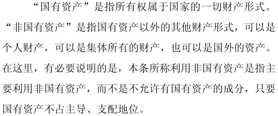 《民辦非企業(yè)單位》小知識！(圖5)