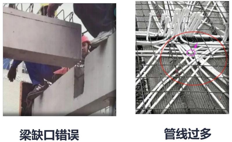 設(shè)計人員需注意的裝配式建筑施工小問題！ (圖3)