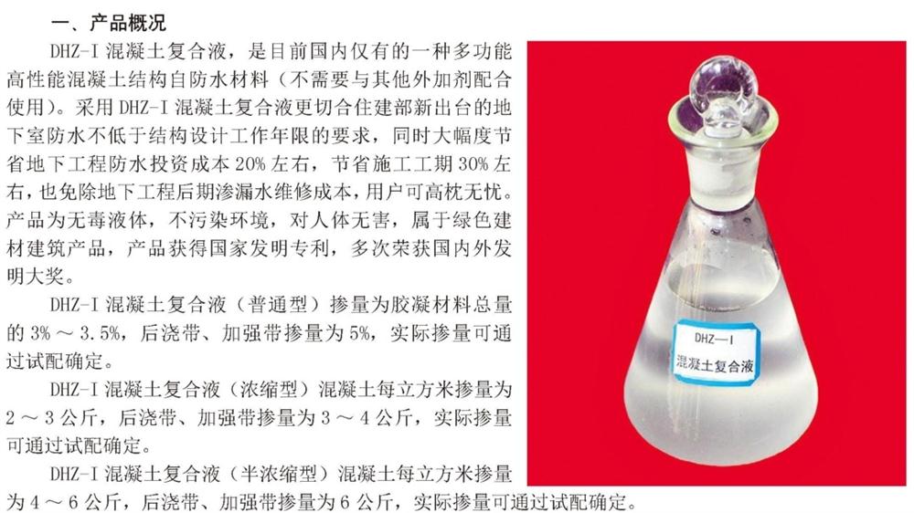 　　打鐵尚需自身硬，地下工程防水需自防水！(圖2)