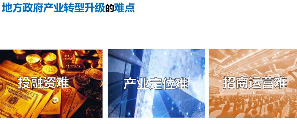 【建設(shè)產(chǎn)業(yè)園】一站式服務(wù)！(圖4)