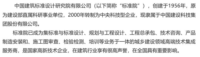 8大特色：城市（園區(qū)）轉(zhuǎn)型升級考量！(圖2)