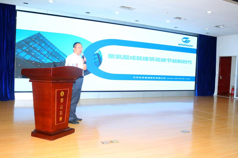 喜訊：《居住建筑節(jié)能設(shè)計(jì)標(biāo)準(zhǔn)》（節(jié)能83%）宣貫交流會(huì)成功舉辦！(圖5)