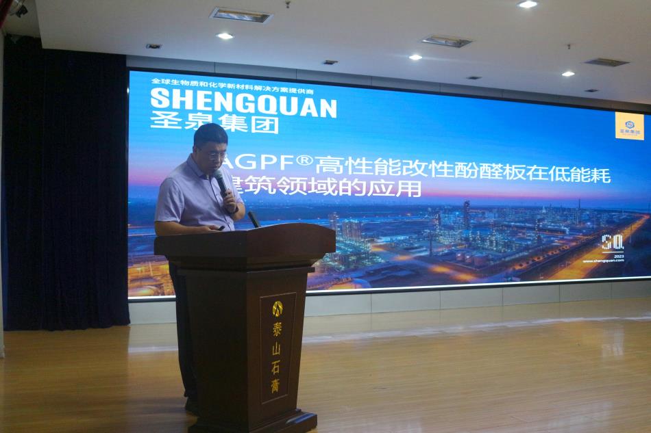 喜訊：《居住建筑節(jié)能設(shè)計(jì)標(biāo)準(zhǔn)》（節(jié)能83%）宣貫交流會(huì)成功舉辦！(圖8)