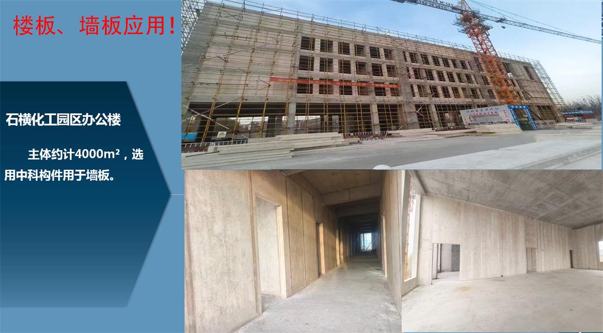 快速建房：打卡國內(nèi)、國外！(圖12)