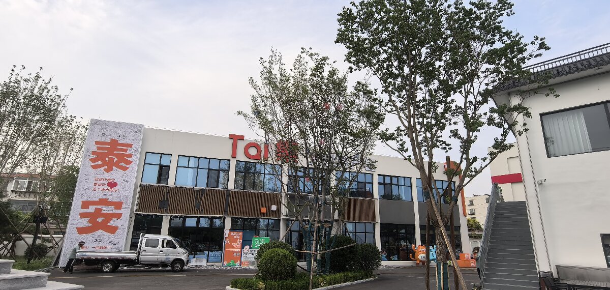 岱青水藍(lán)：泰城城市更新新亮點(diǎn)！(圖12)